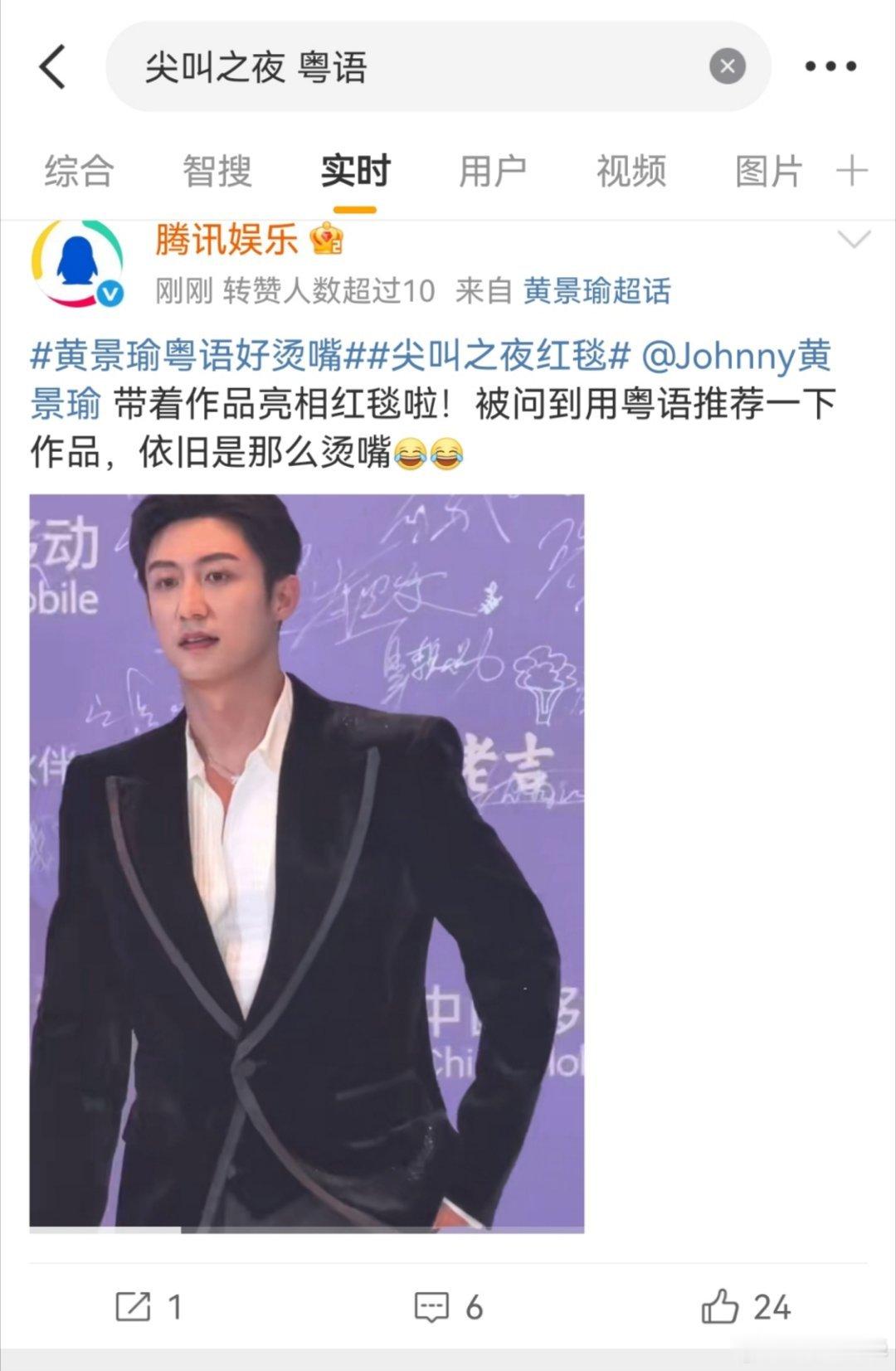 我还想查查是单Q他一个人，还是别的人都有…… 目前没看到别人的——友台节目没少看