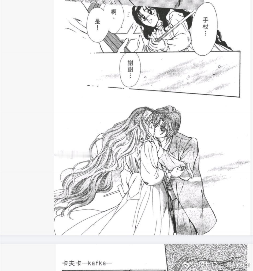 完全不记得原作有亲嘴 但是如果是由贵又觉得也正常 