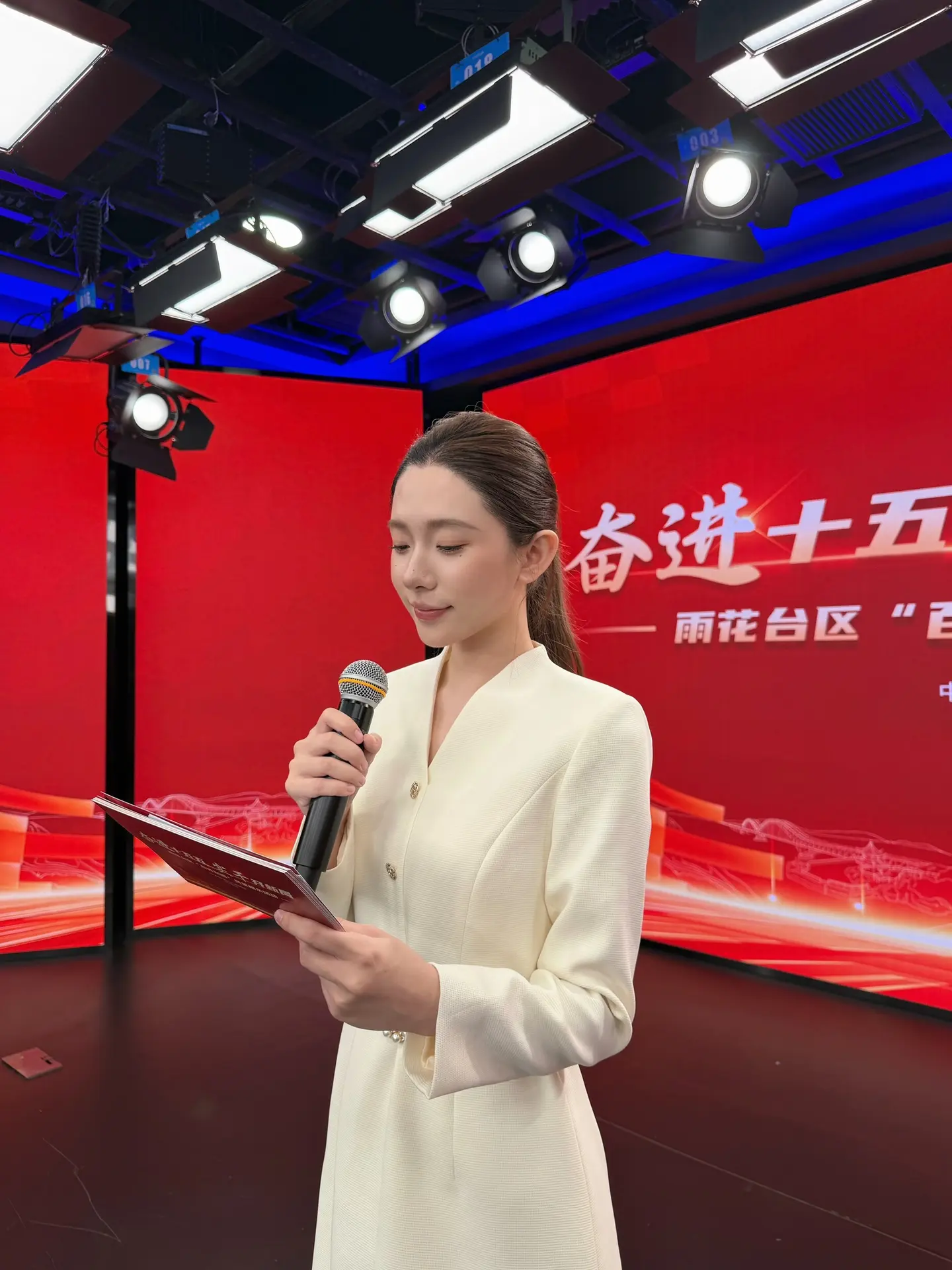 奋进十五五 实干开新局