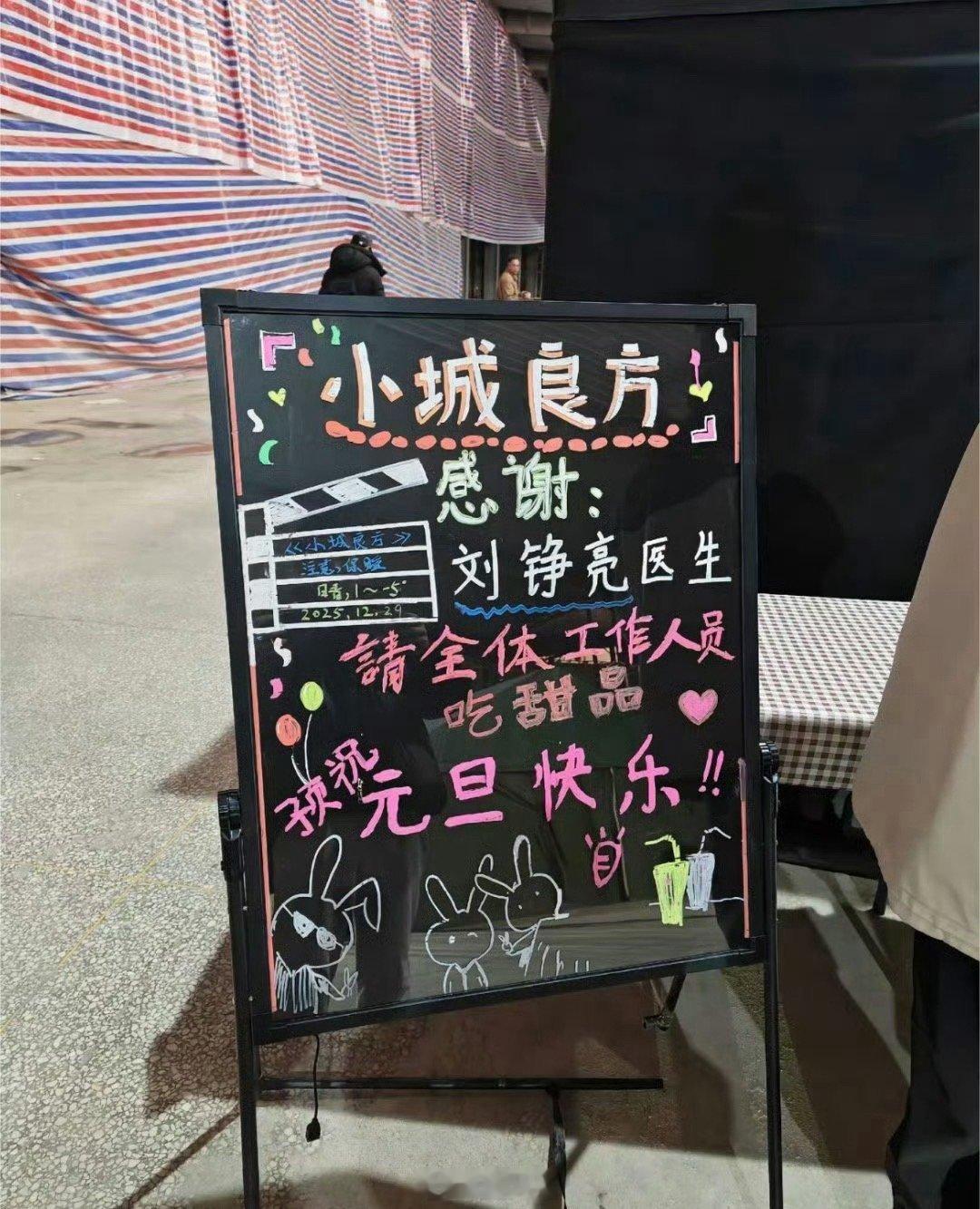 肖战刘铮亮请吃甜品哇哇哇哇，温柔善良的肖战，谁能不心动啊～肖战在电视剧《小城良方