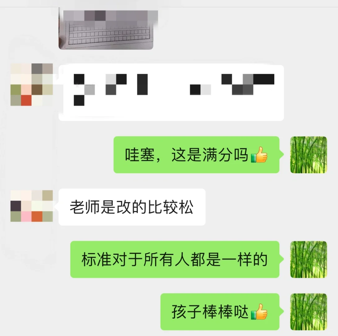 厦门六年级娃，我的作文满分宝宝👏