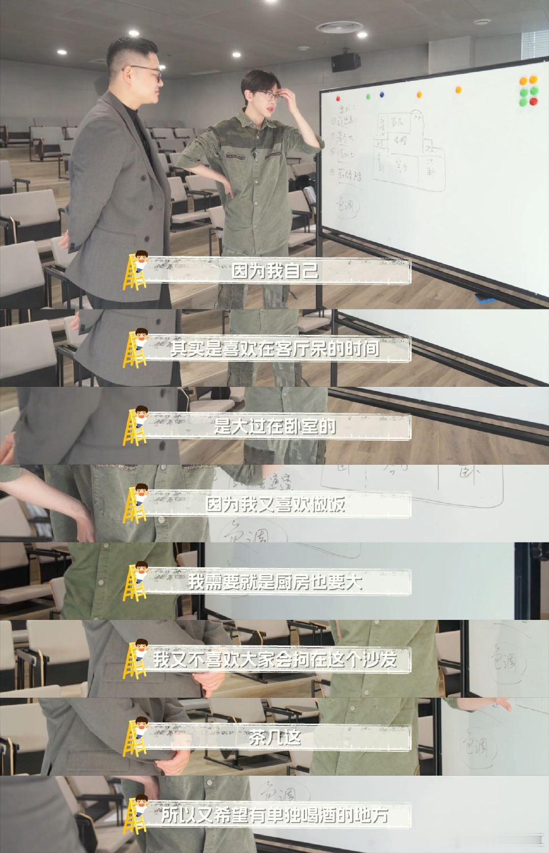 费启鸣装修一个坑也没落下   费启鸣你是我的神！装修vlog从毛坯到入住全程直播