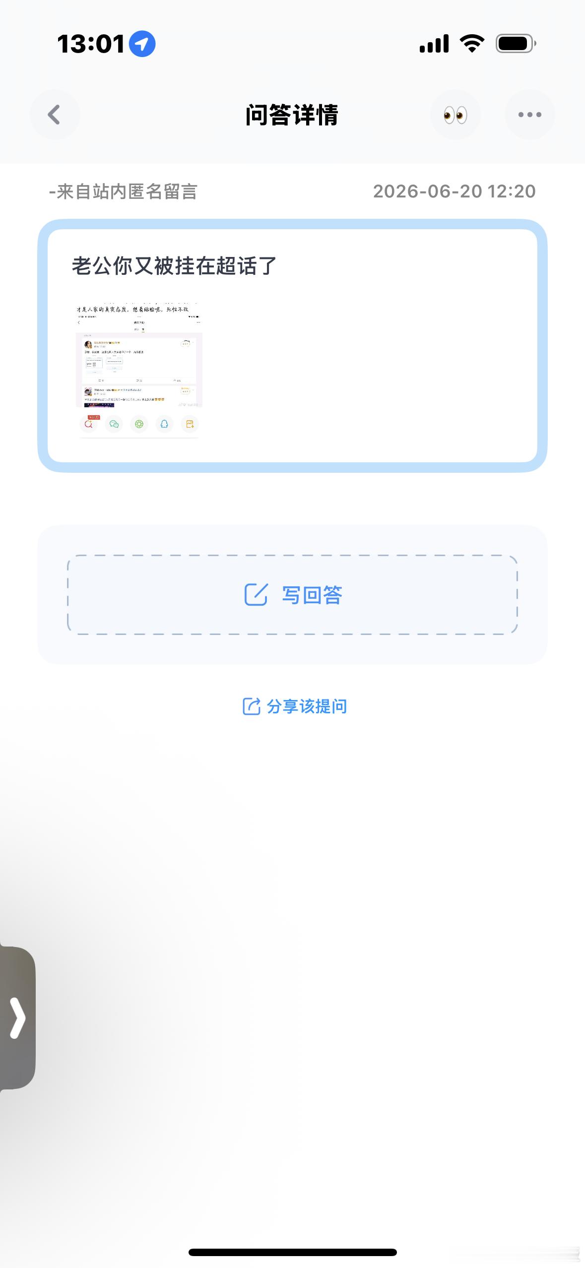 蚌埠住了 