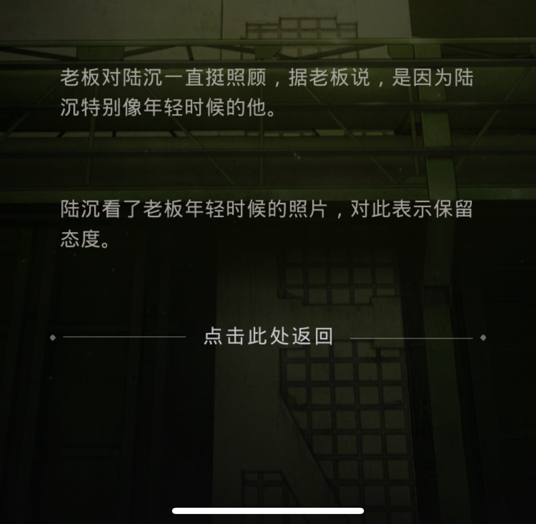 陆沉总是给我一种淡淡的冷幽默… ​​​