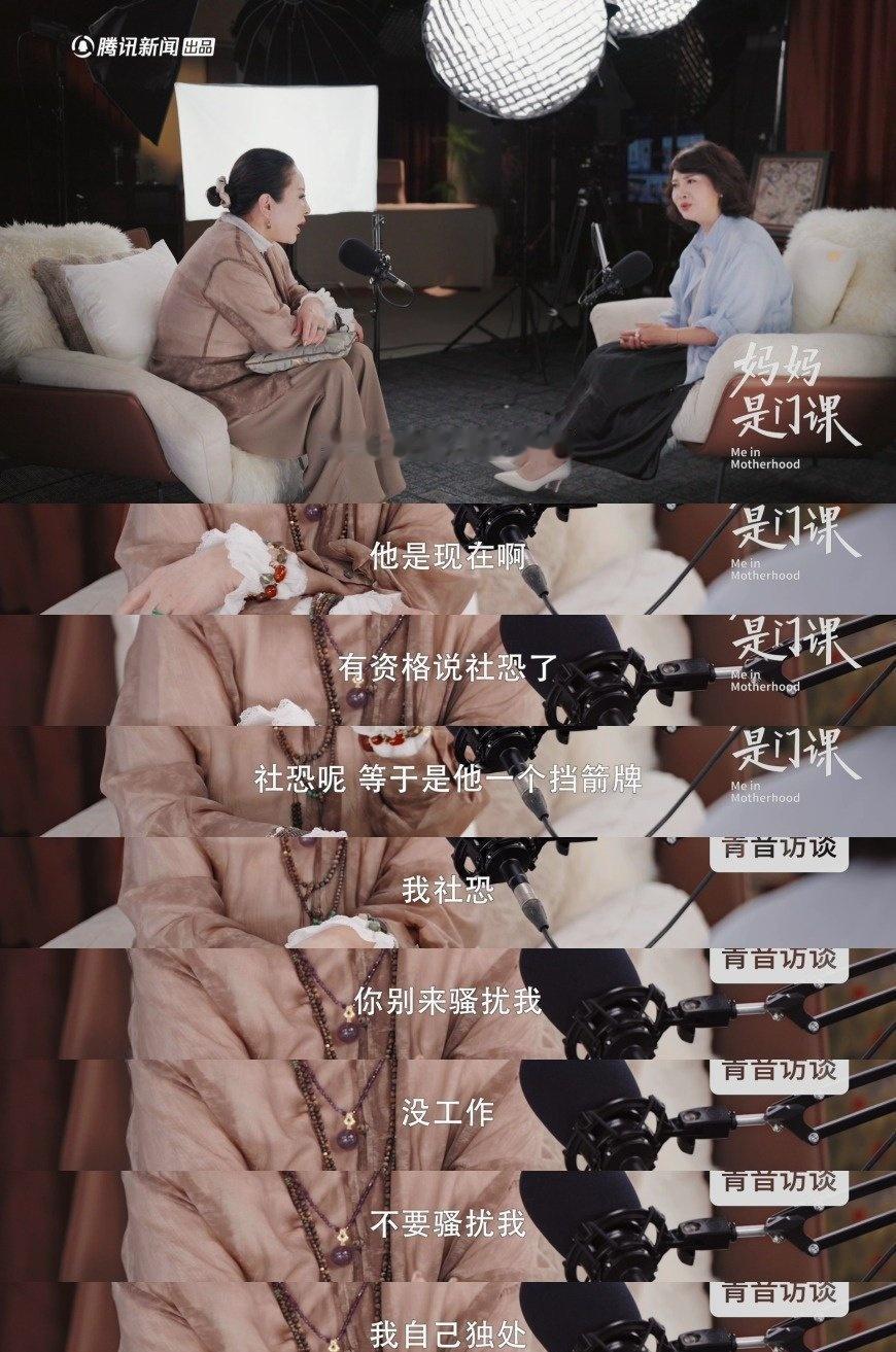 唯一的小短板是心太软，看得出来向太也是真心实意和大家聊家常～ ​​​