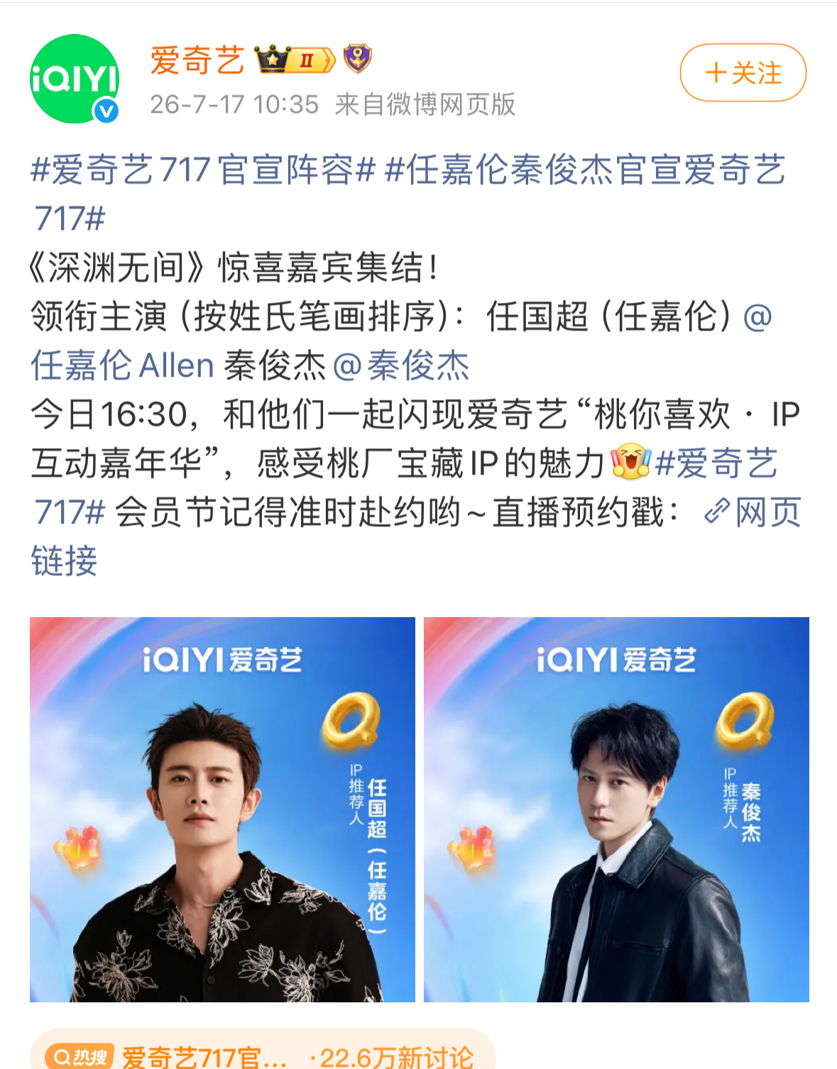 这才是双男主正确的官宣方式，占了笔画的优势能在前面应该知足了吧…粉丝能别闹了嘛 