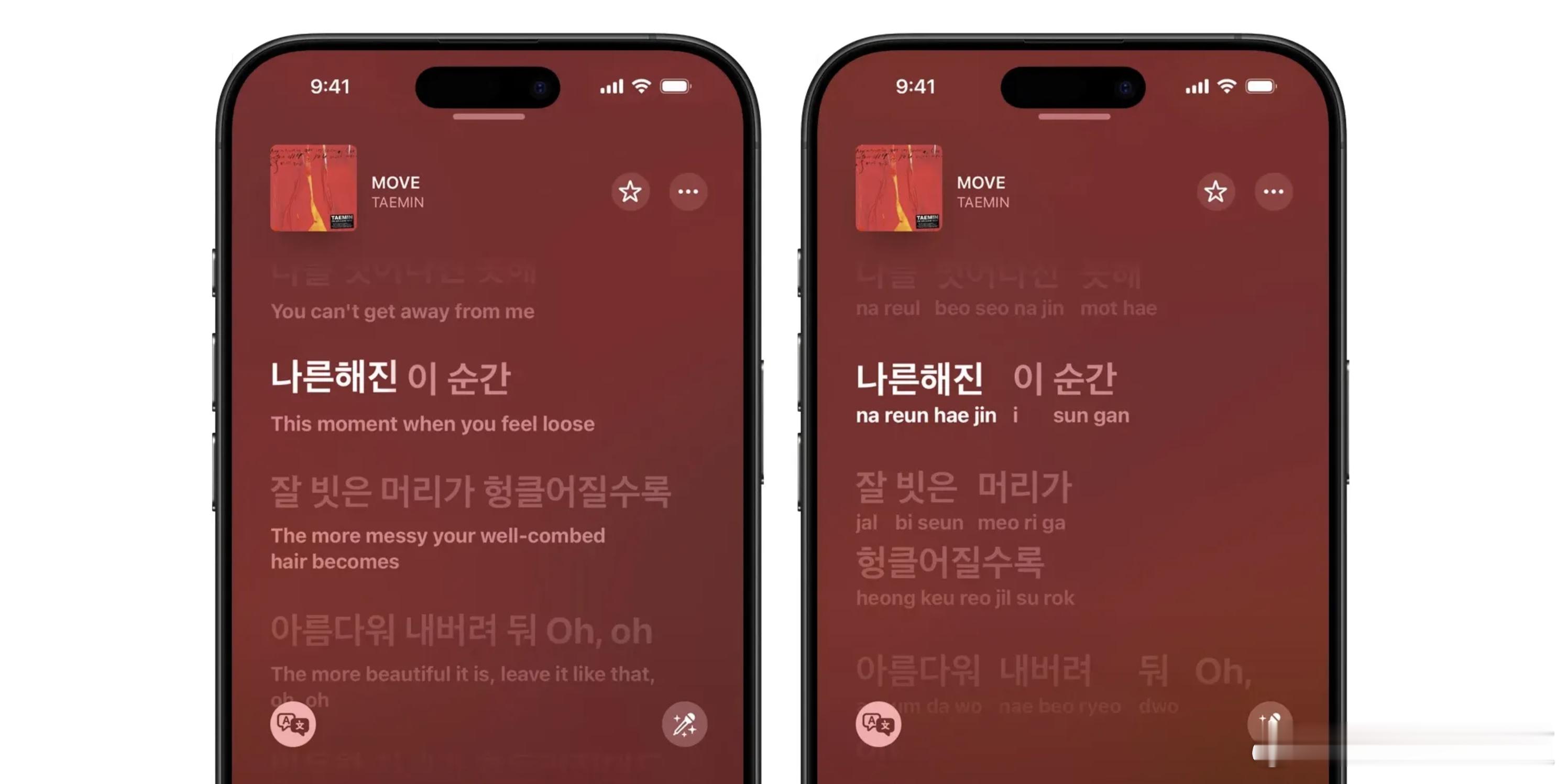 【iOS 26升级 Apple Music歌词体验，或为带屏HomePod铺路】