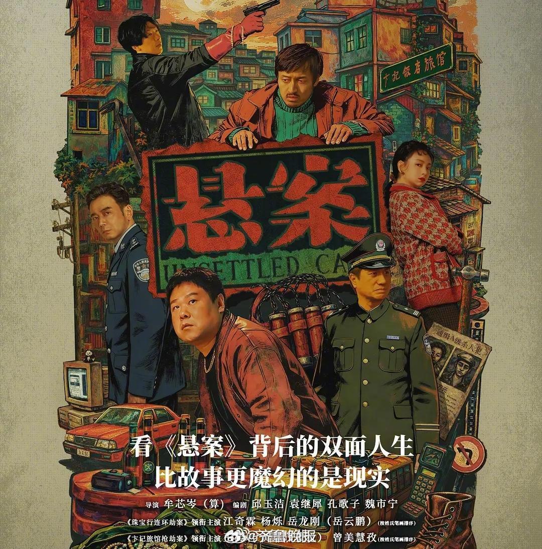 #规范署名让评价标准回归艺术本身#【当岳云鹏叫回岳龙刚，让艺术回归艺术】#署名新