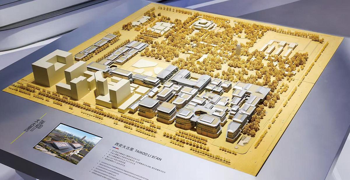 来自碑林官方最新数据，总投资100亿元的西安太古里项目，目前已完成投资超过45亿