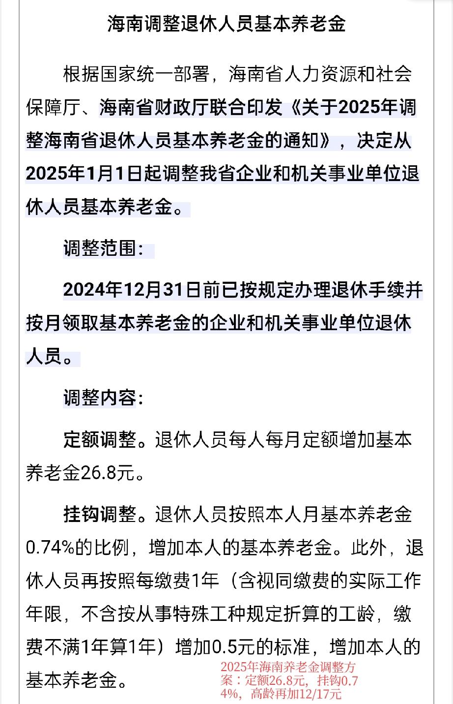 老铁们，这个问题最近后台问爆了，龙昆南老爸茶店里的大爷们都在算这笔账。老牛今天一