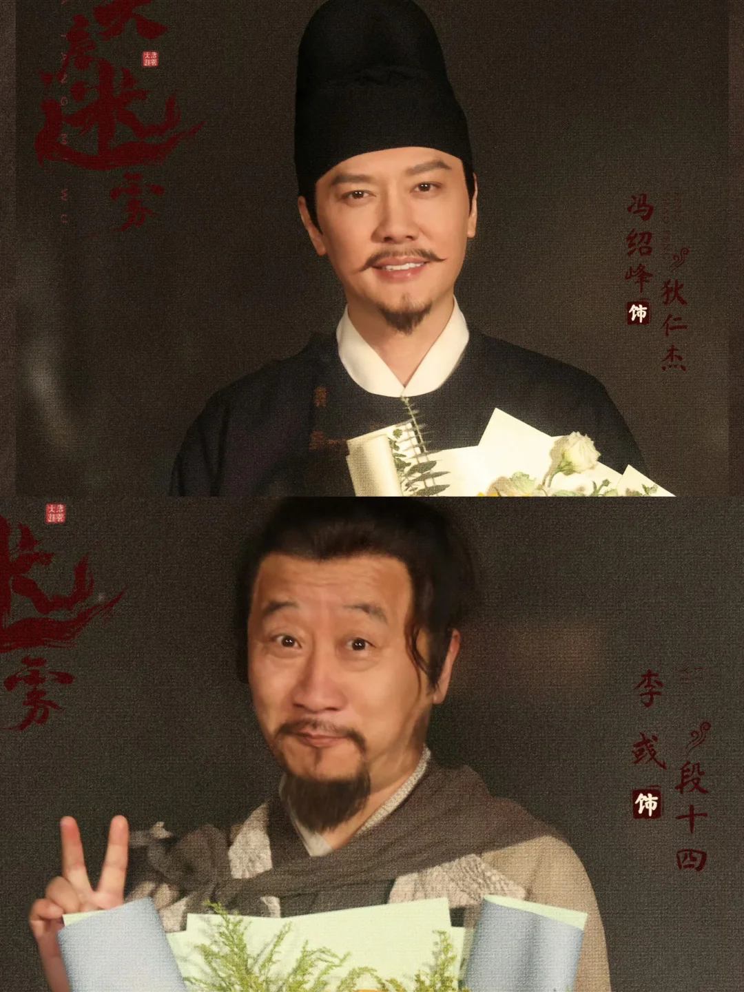 即将上线‼️5大单元案件‼️中式恐怖+权谋