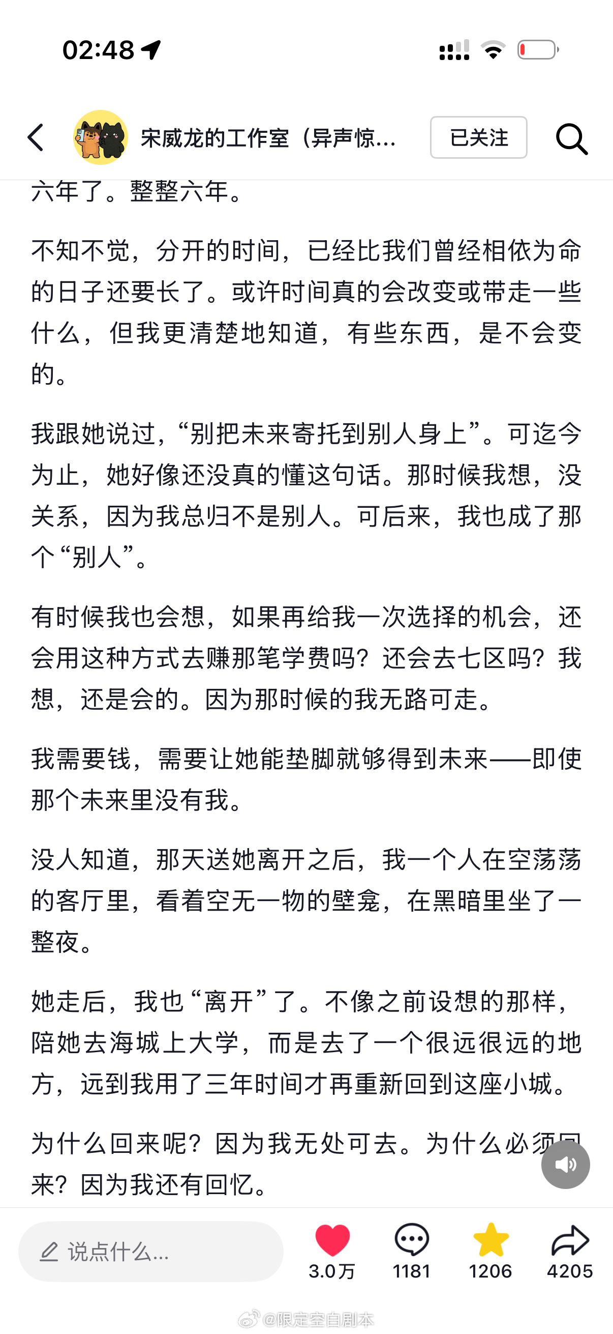 哭😭🥹🥹🥹🥹 