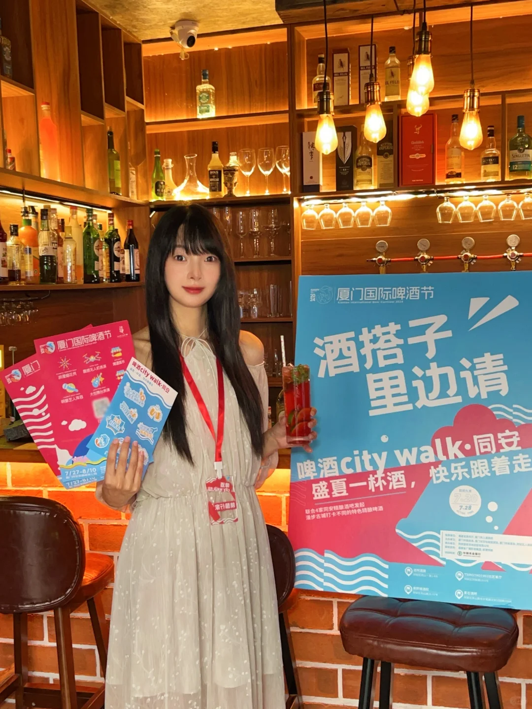 Get同安精酿citywalk！属于同安古城的快乐