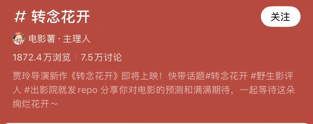好期待好期待～ 