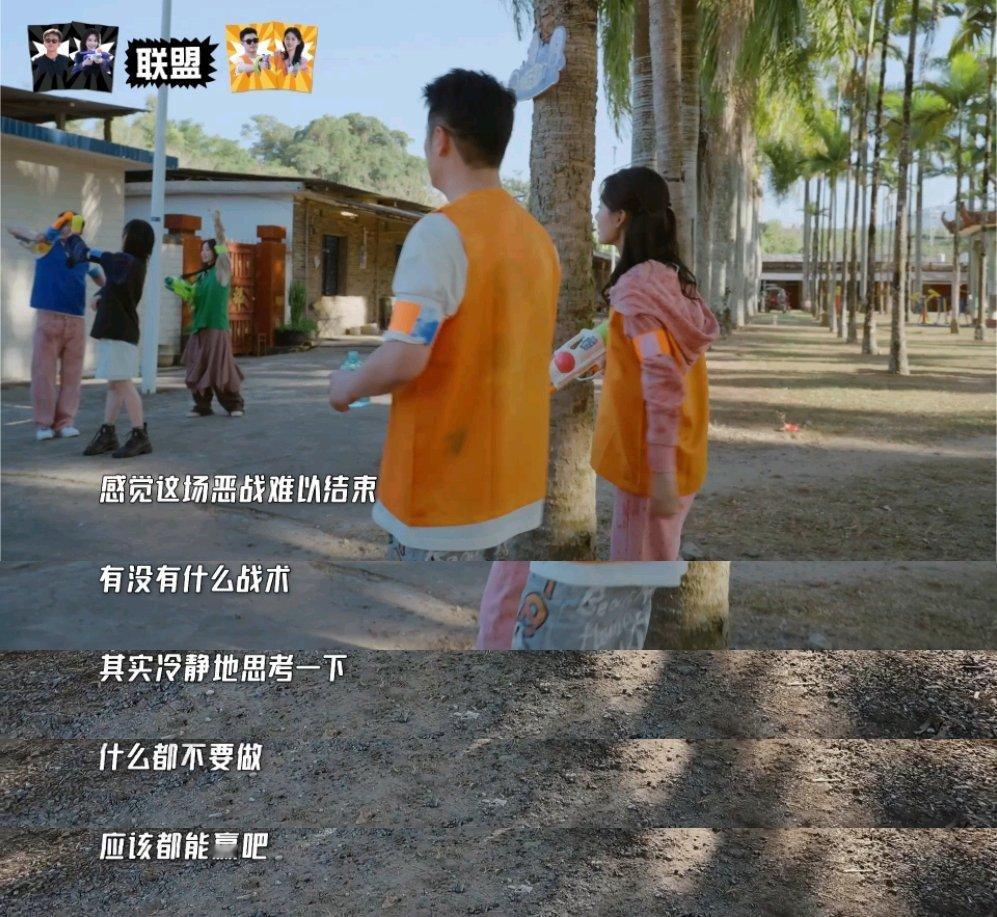 天才赫脑力碾压全场陈赫深藏不露啊！！冷静布局避强击弱，轻松拿下任敏徐梦洁，天才赫