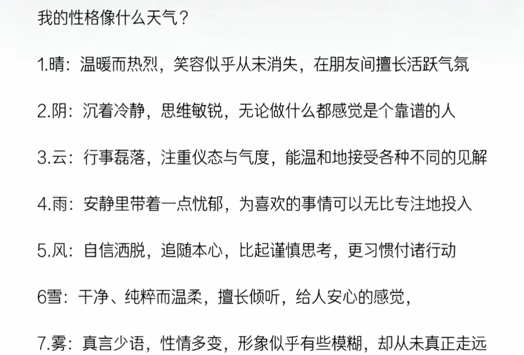 这个好有意思 你们和我玩好不好