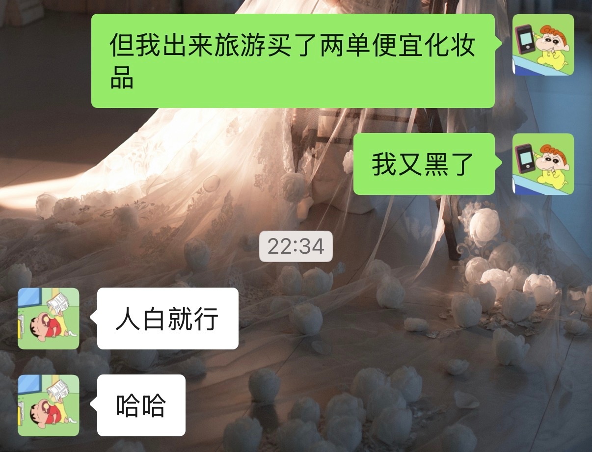 我谢谢您嘞 ​​​
