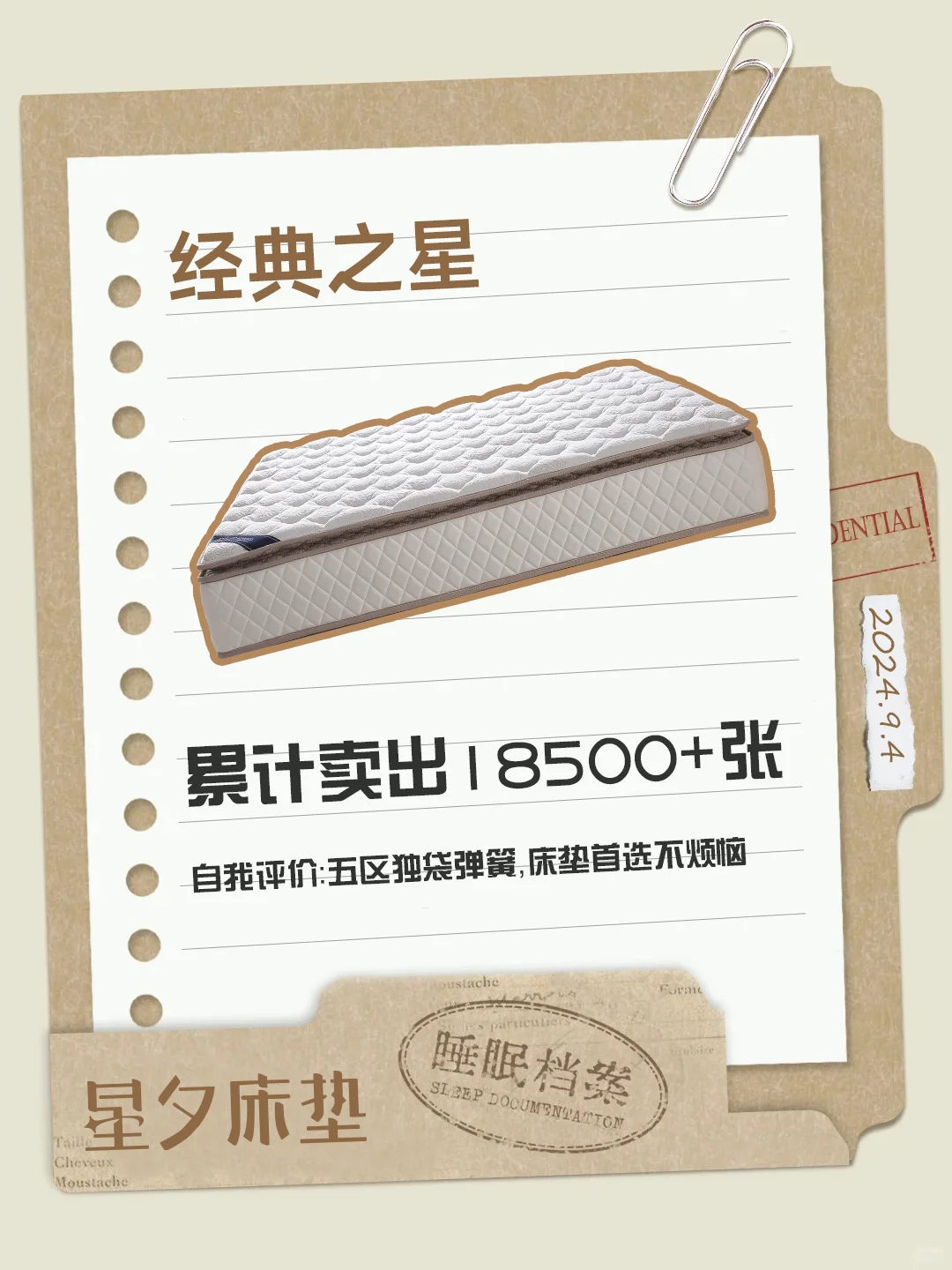 毫不夸张！这几张床垫，睡过的人有福啦