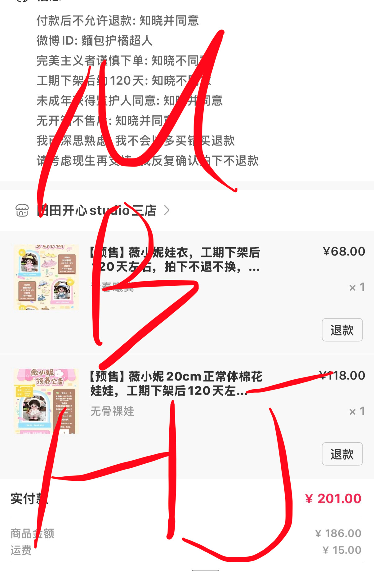 买好 ​​​