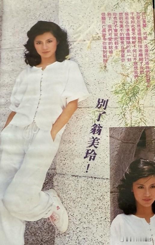 这是 翁美玲 最后一部剧的造型，只拍了半集，第二天她就紫砂了。这组照片是记者探班