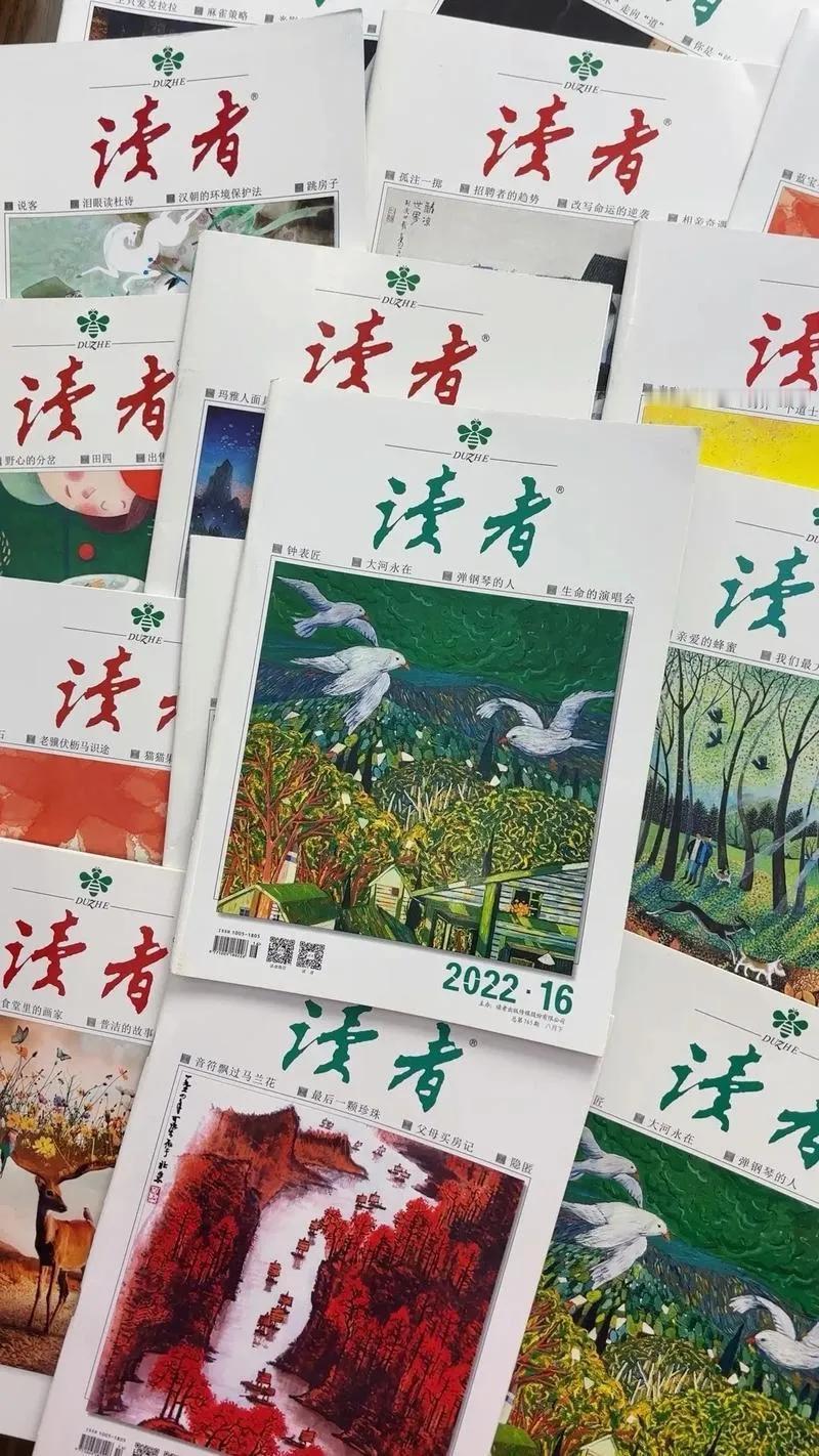 那些年，特别喜欢看杂志，订杂志。一本杂志，就是一个月的精神食粮。
       