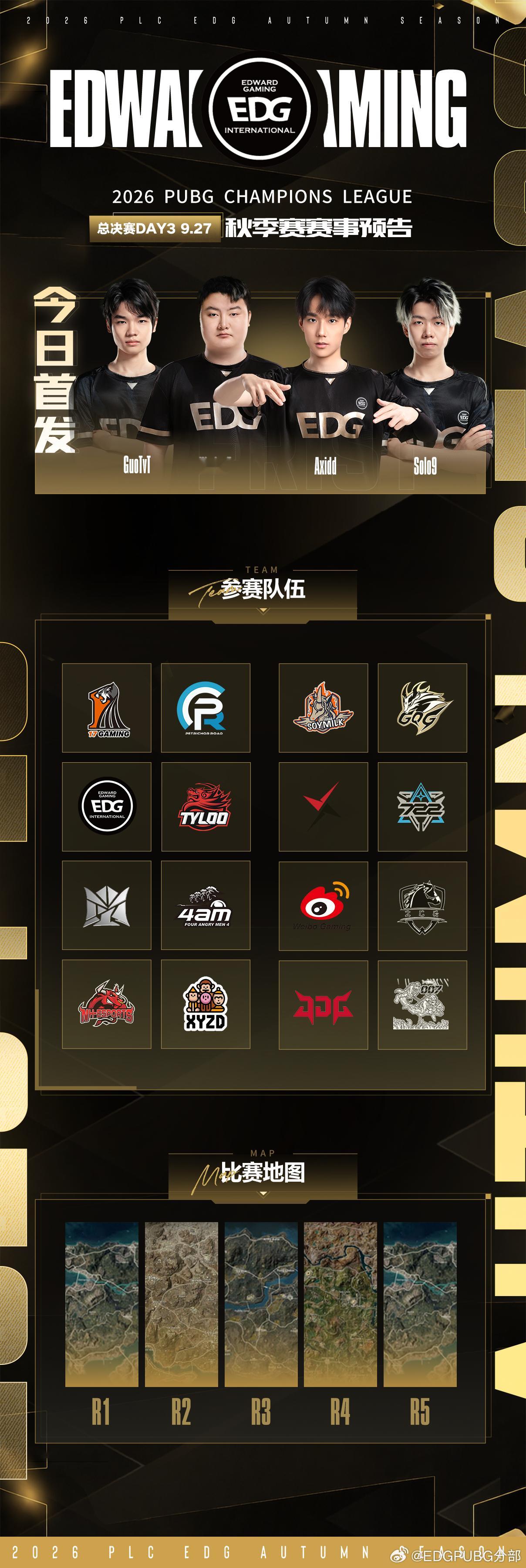 CCG电子竞技俱乐部超话 天选小队,e起前进 pcl2026 【EDGPUBG分