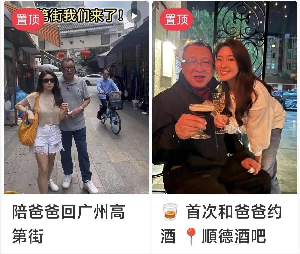 你发现没，
许绍雄的最后一年，一直在频繁地旅游。
陪女儿去了西安、广州、深圳，看