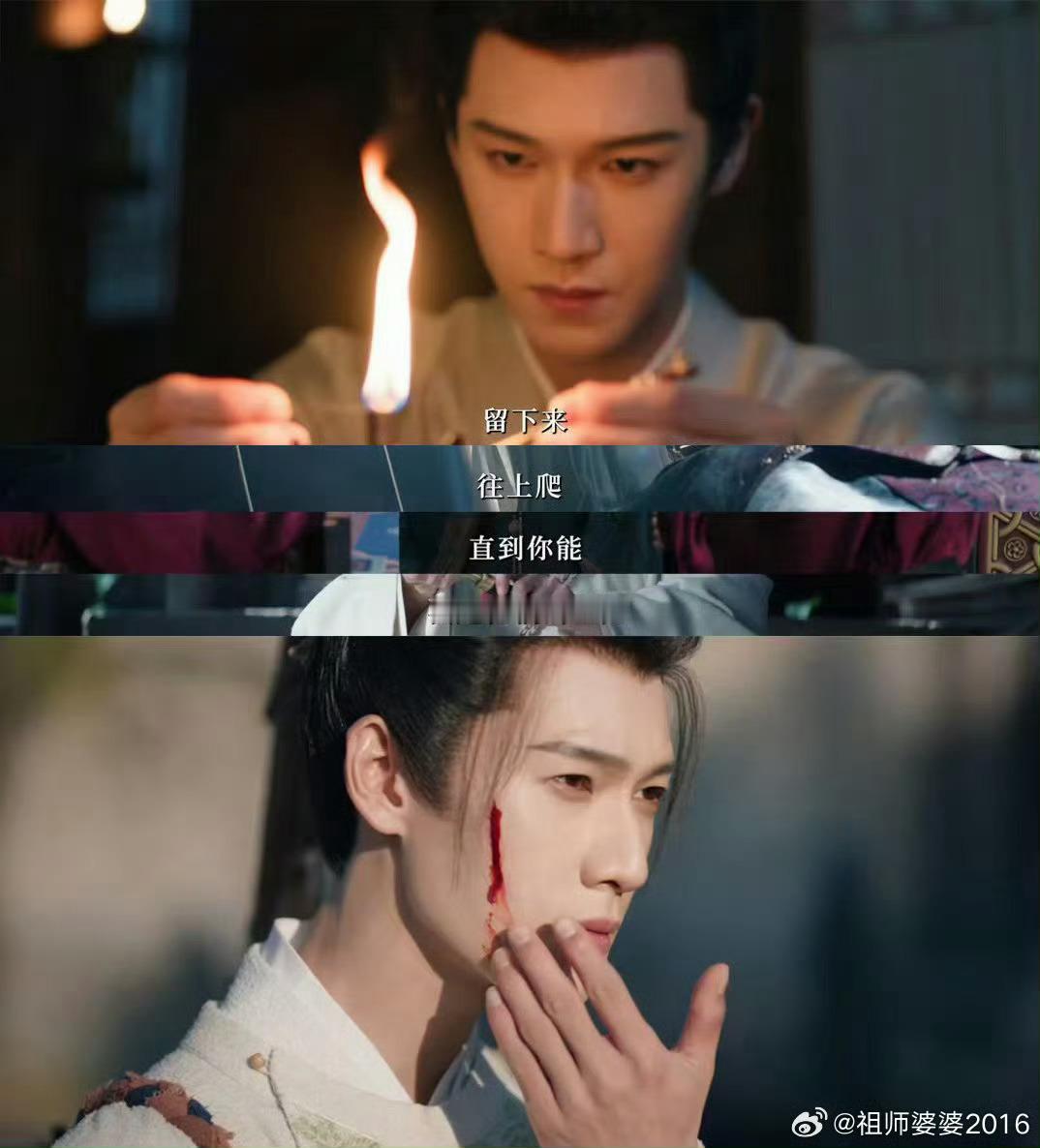 李昀锐柔弱文臣退至我身后被李昀锐古装言尚狠狠惊艳，眉眼柔和自带易碎气质，这般柔弱