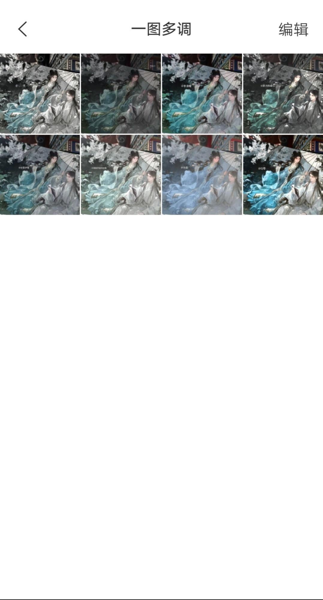 有没有人要玩吖。挑战一下 ​​​