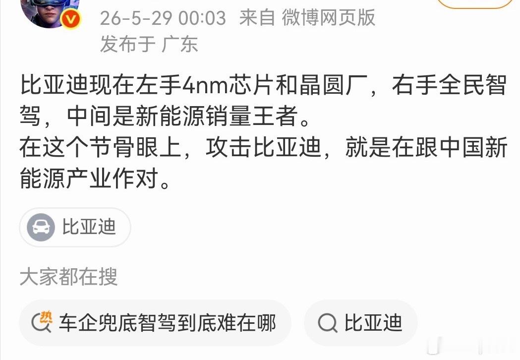 华为现在左手韬定律芯片突围欧美封锁，右手是带领多家民国企传统汽车工业产业链升级转