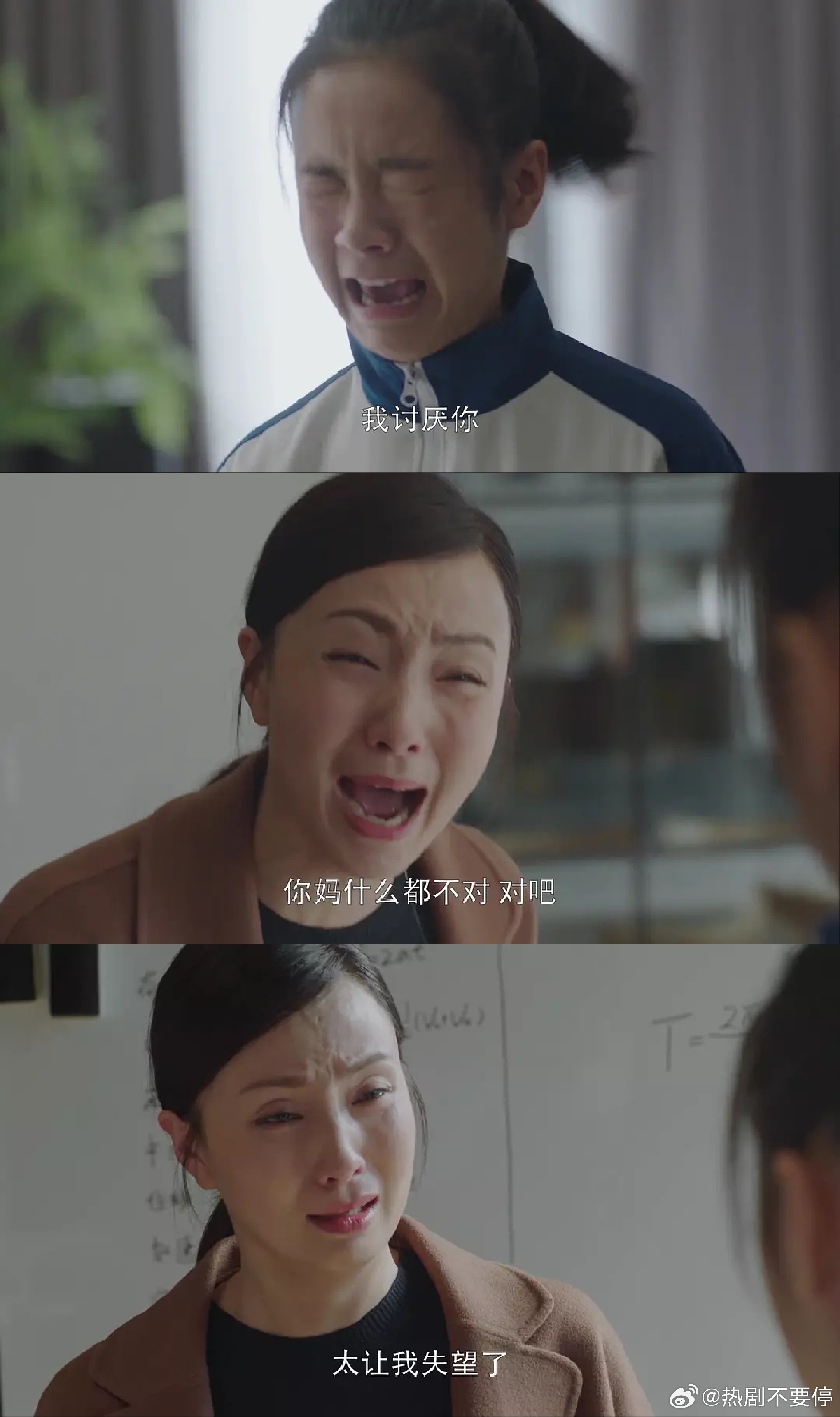 把母女关系按谈恋爱演看《小欢喜》的时候，也感慨陶虹把英子妈这个角色演的...