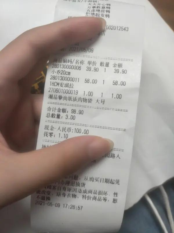 10月13日广州，女子想“零元购”，我付不了钱，老板以为开玩笑 ，还真拿着东西跑