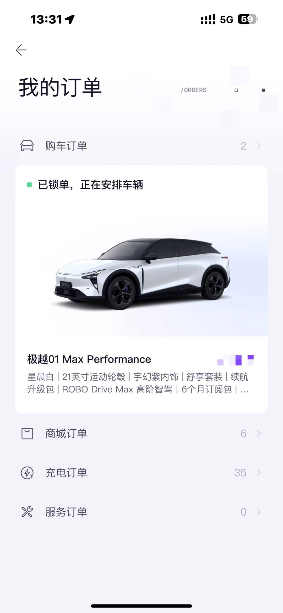 极越全系降价，我立刻下定金锁了一单！极越01值得看的功能点很多，像长续航的电池、