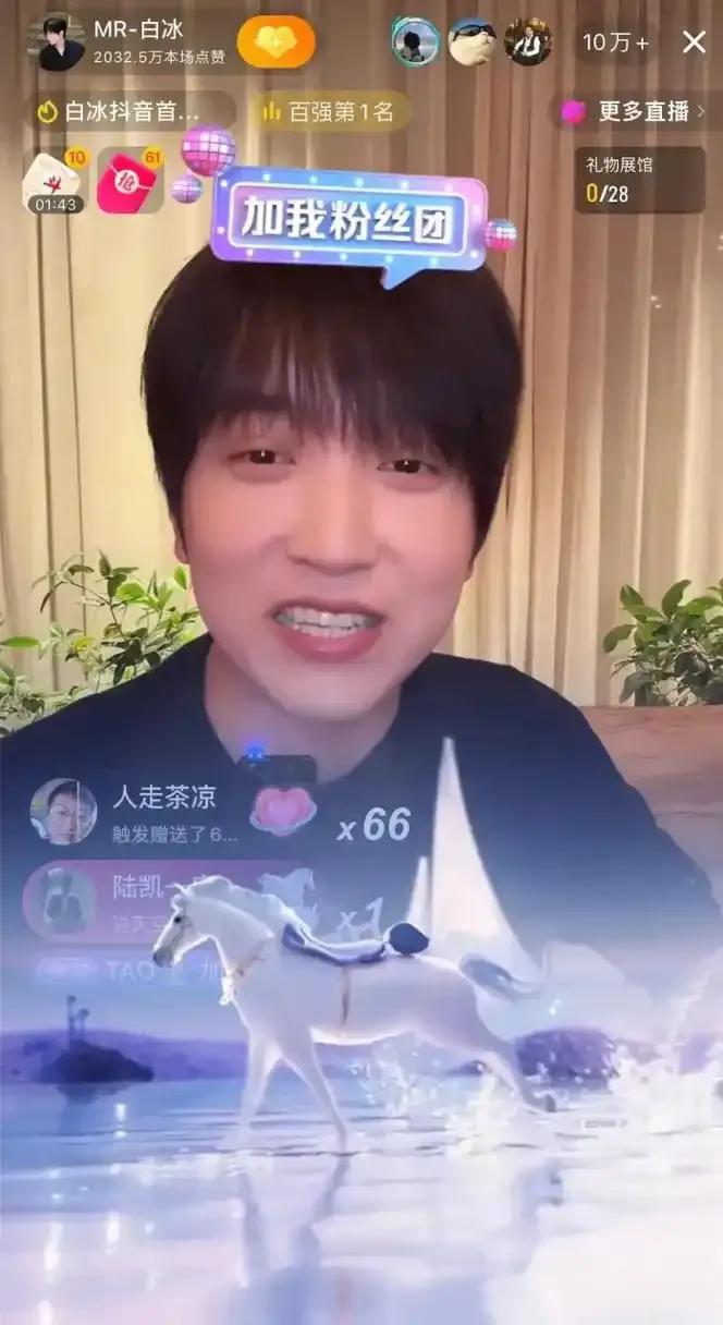 一边日常豪车出行，动辄消费上千上万，生活极尽奢华，背地里却想方设法偷逃巨额税款。