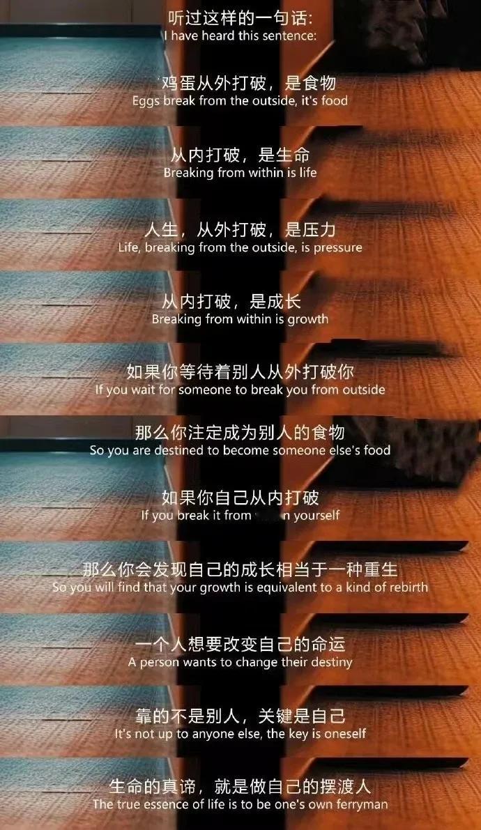 今日分享

慌张，是因为准备不足

急躁，是因为经历不够

轻浮，是因为眼光不远