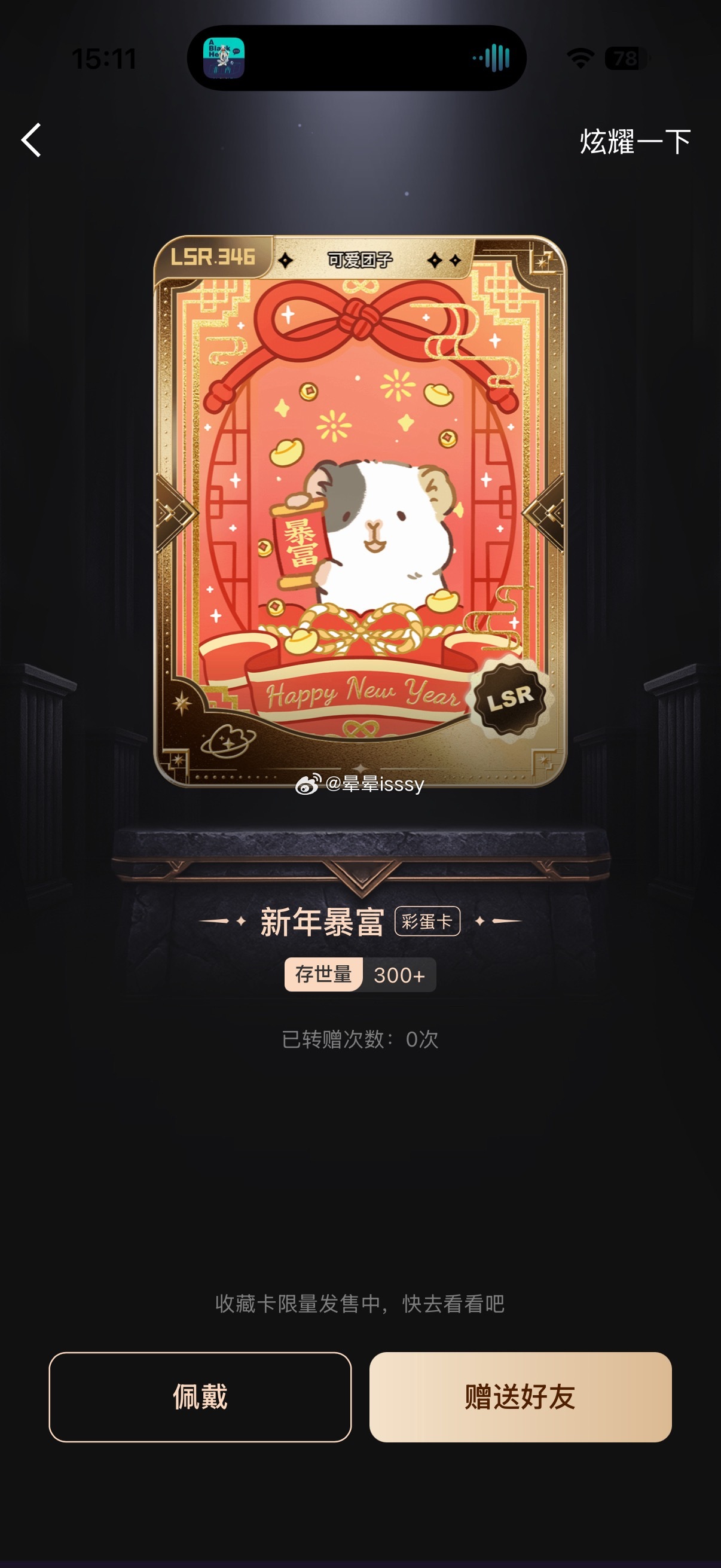 给我的宝宝们抽个（可爱团子cdk新年暴富系列）周日晚八豆包开sjs要求：🧱👍