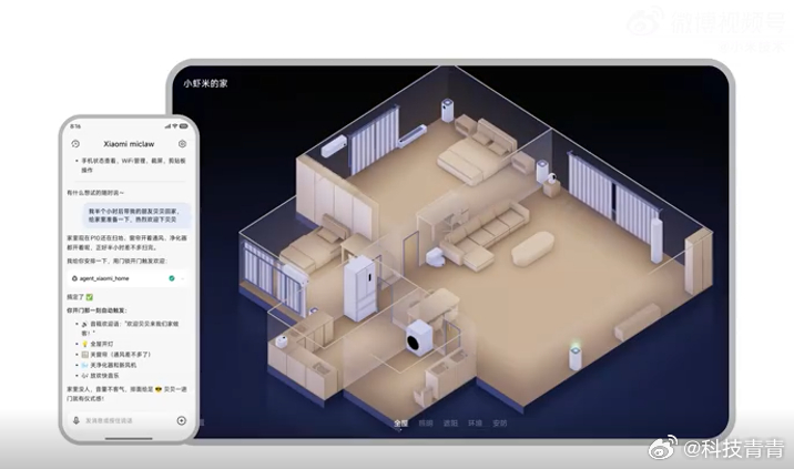 手机版龙虾指的就是系统级智能体，很好理解。小米的目标是让Xiaomi micla