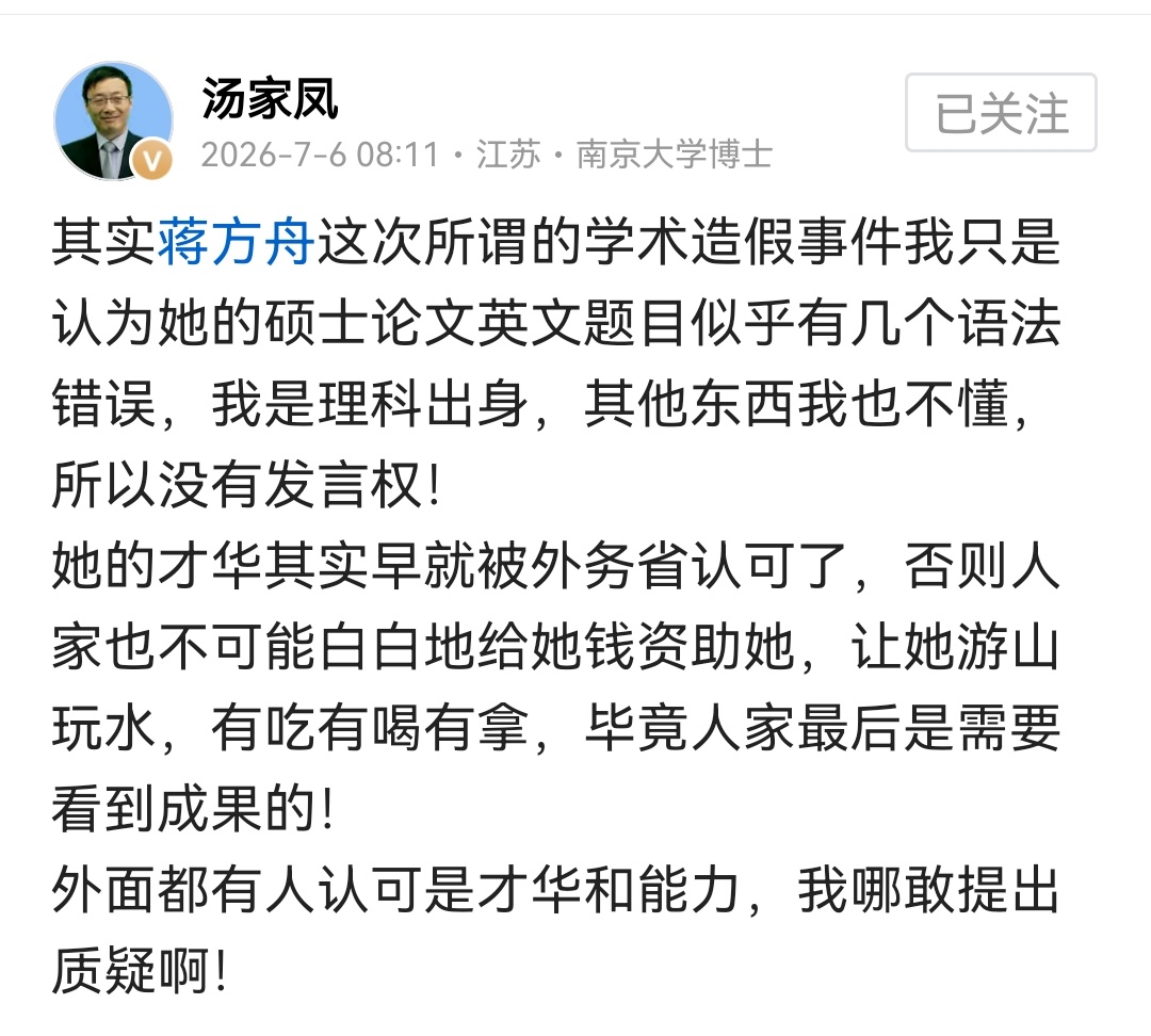研究生导师居然是对日本兵的糖果念念不忘的阎连科，好巧啊。 