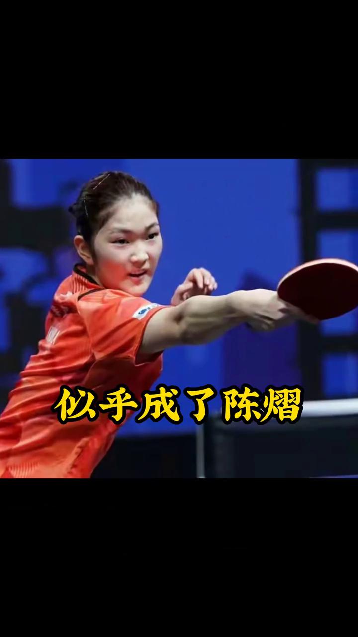 水原美悠似乎成了陈熠跨不去的坎。
在刚结束的卢博尔亚球星挑战赛女单十六分之一决赛