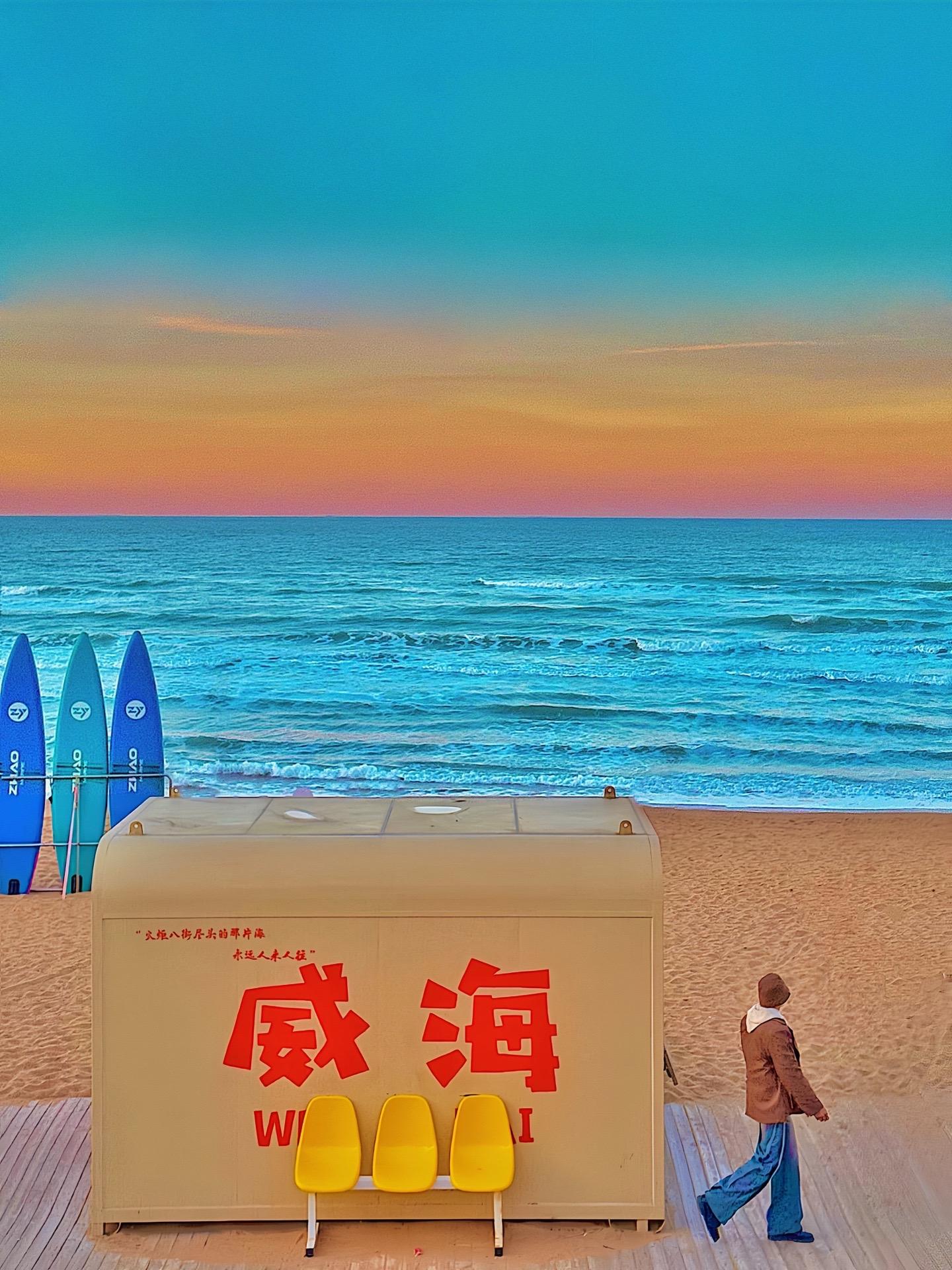 威海6️⃣个网红机位🔥手把手教你打卡❗。期待满满的来到了威海 结果到...