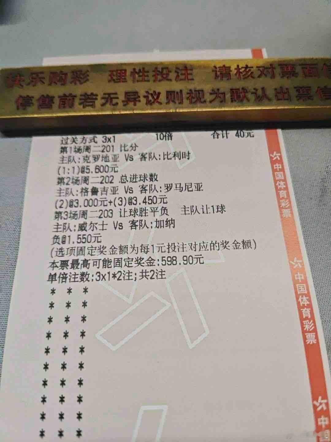 这个问题不大 