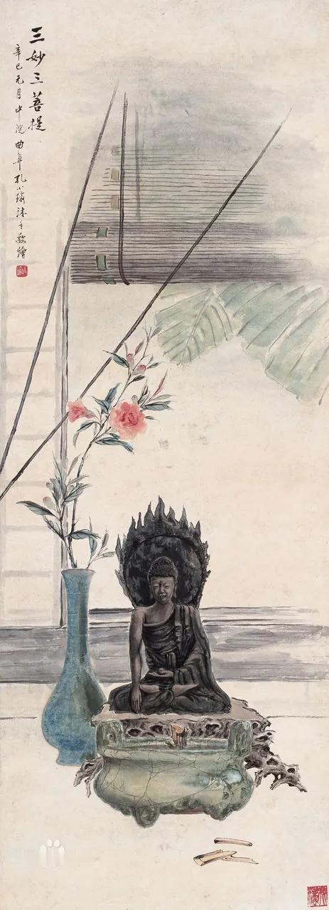 孔小瑜（1899-1984），安徽艺术学校教授、安徽画院副院长，擅长花卉博古画，