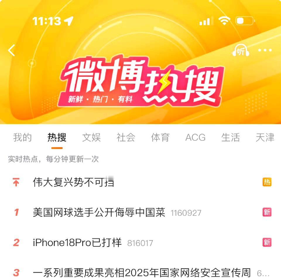 没想到汤森德以这样的方式登上热搜第一。
之前说与张帅一起赢得双打冠军是“我一生中
