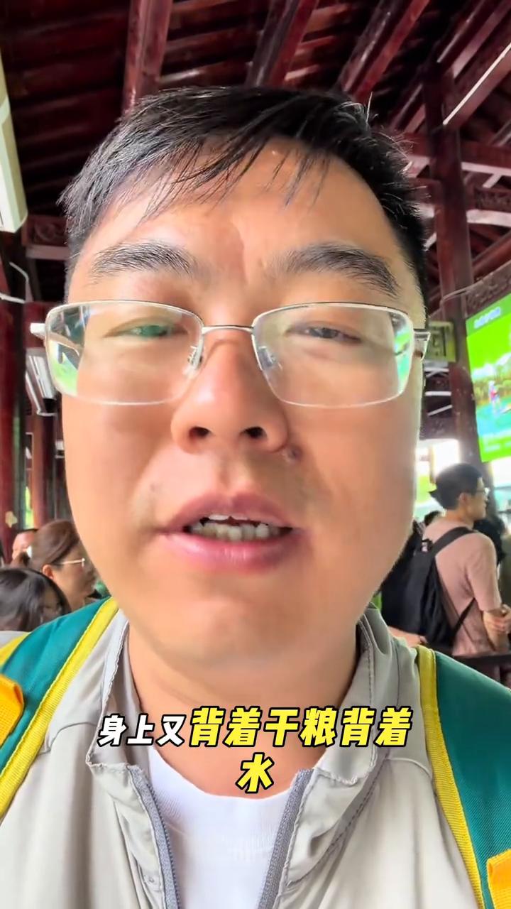我想不通我为什么要出来旅游？在家待着多好，到处都是人，又热又挤，又吵又闹，走路都