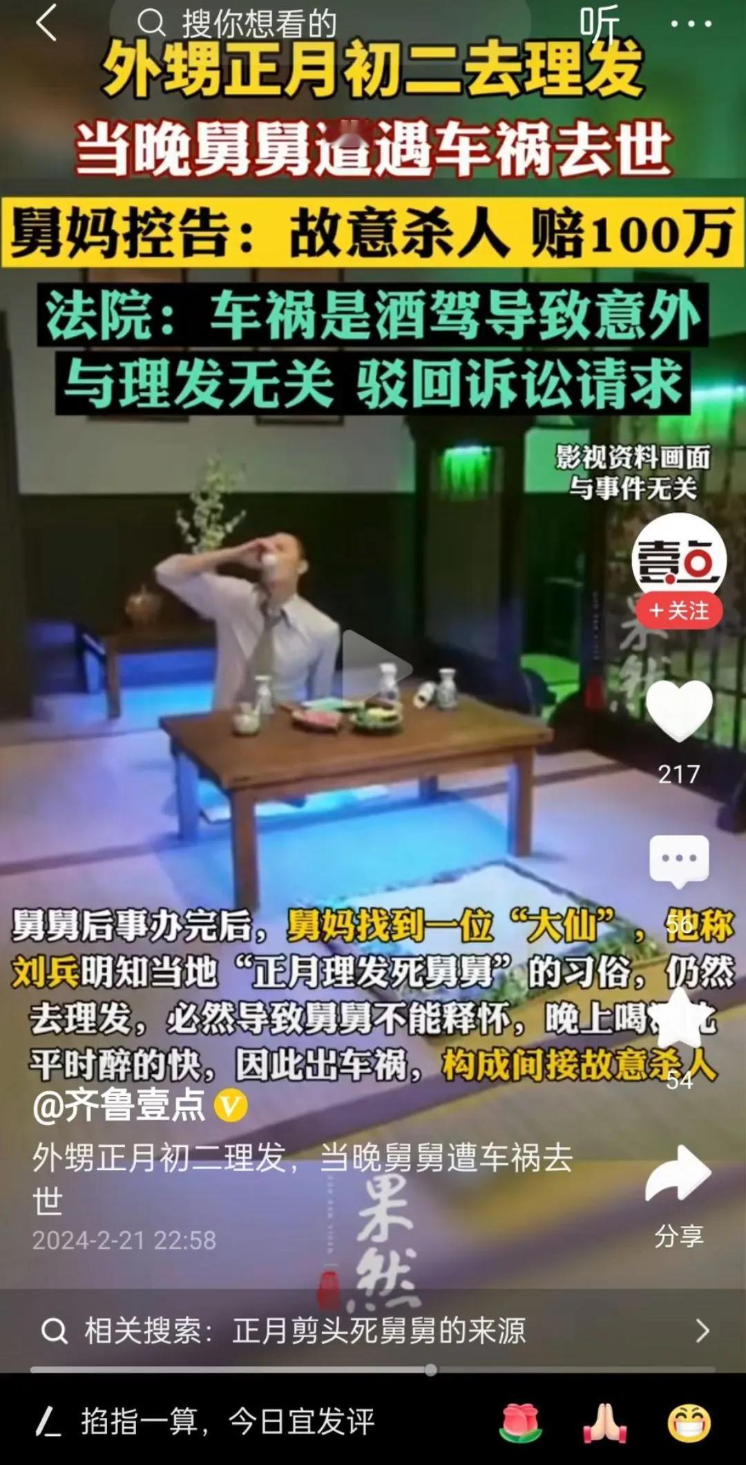 还真有这事[捂脸][捂脸][捂脸]