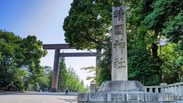 韩二战被强征遇难者遗属起诉靖国神社并索赔

2025年12月23日，二战期间被日