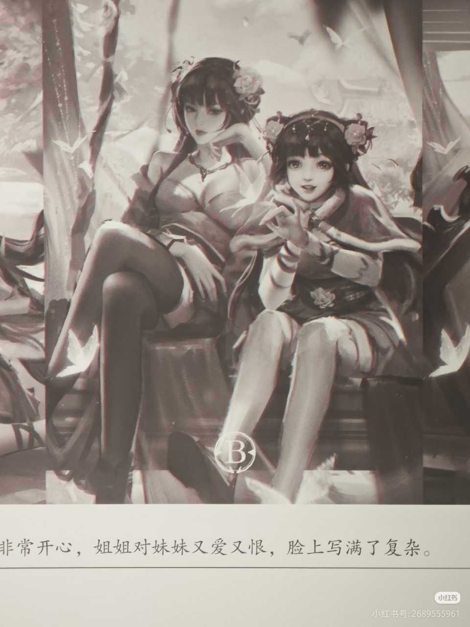 P3是评论区截图，问就是差评很多了就这样了不改了 