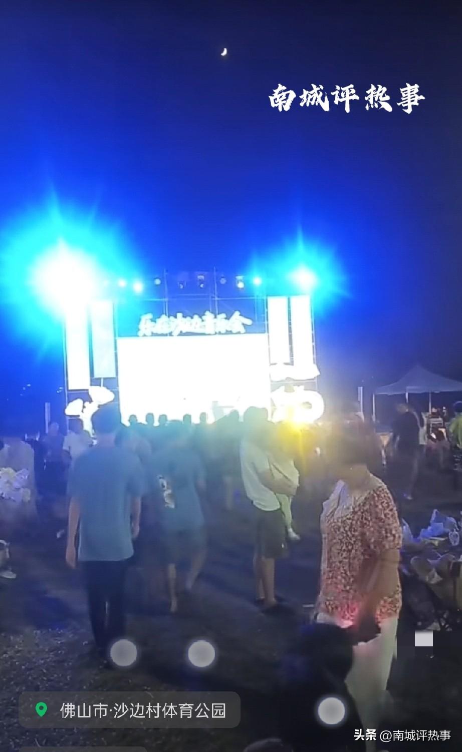 别吹沙边村音乐会是什么浪漫夜生活了！佛山沙边村体育公园搭个台、打蓝灯，就叫“乐在