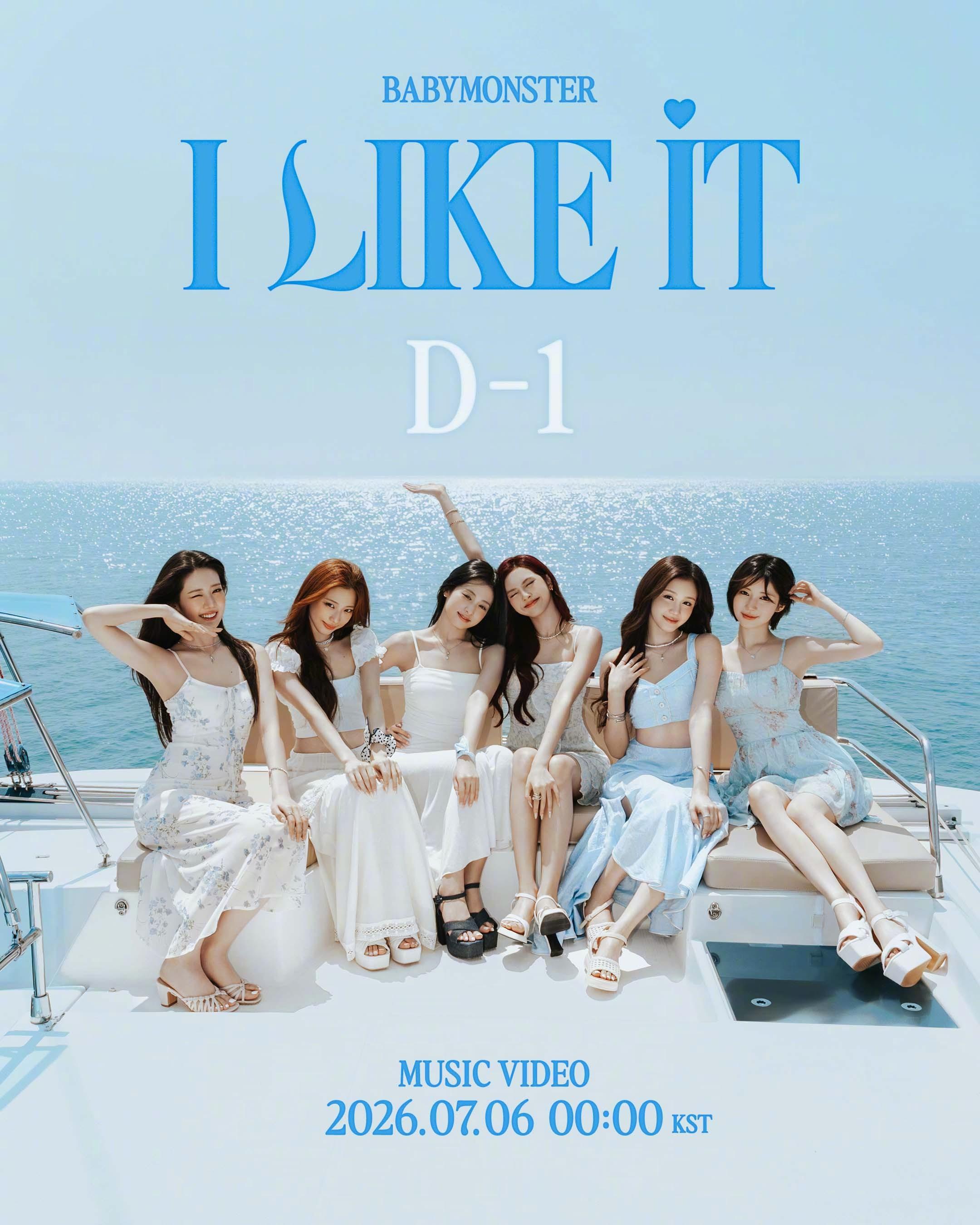 【Twi】BABYMONSTER [춤 (CHOOM)] ‘I LIKE IT’