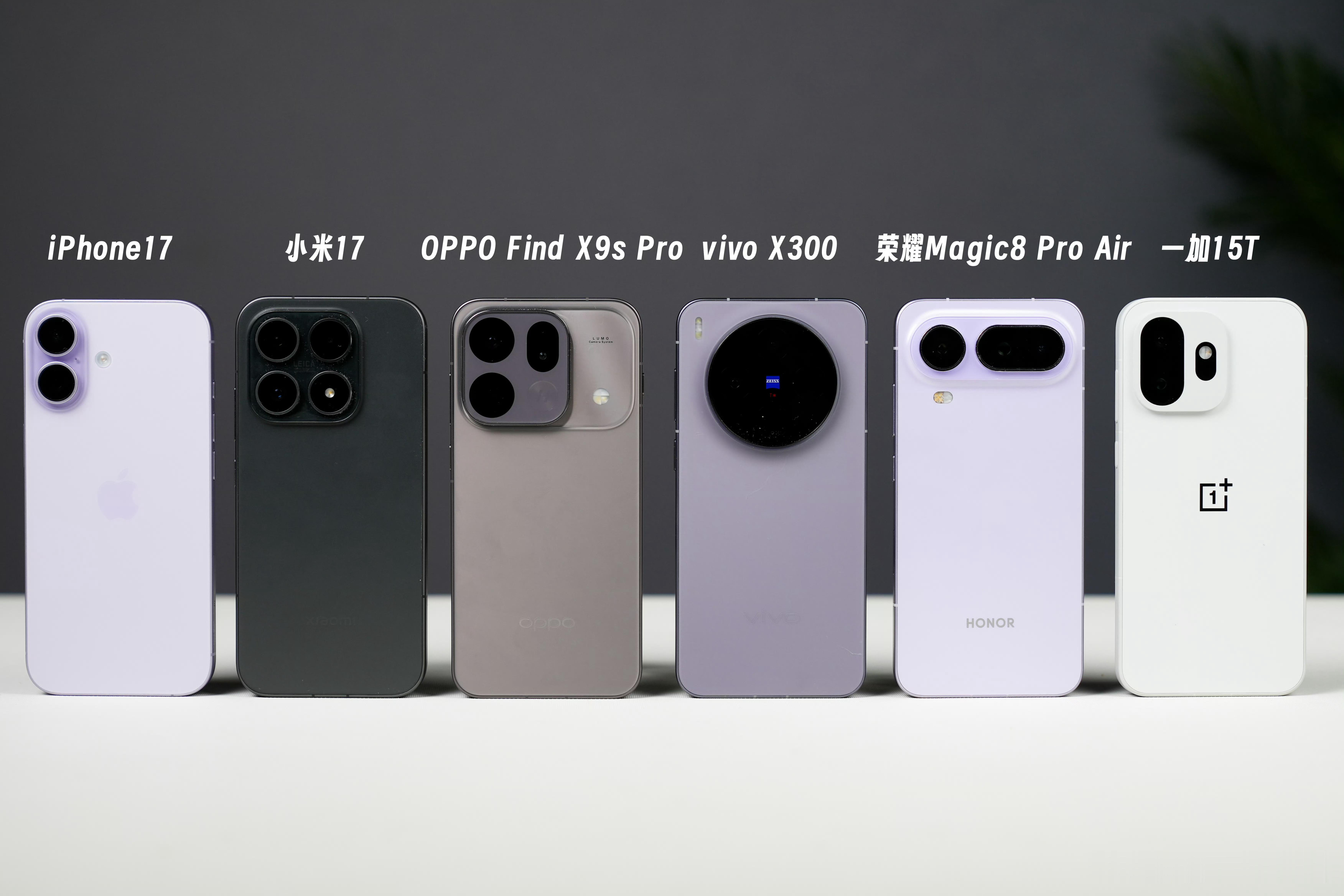 果米OV耀加，六台小屏旗舰假如送一台，你会选谁？ iPhone18系列预计将大幅